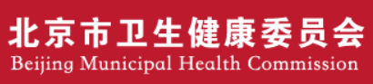 合作机构-社区卫生服务中心