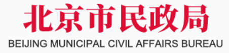 合作机构-社区卫生服务中心