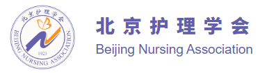 合作机构-社区卫生服务中心